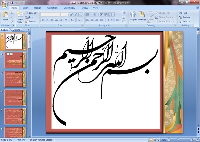 پاورپوینت درباره گشتاور