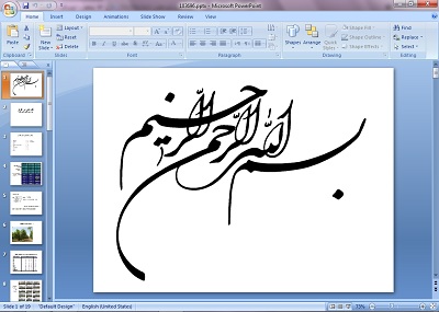 پاورپوینت گل دهی گردو