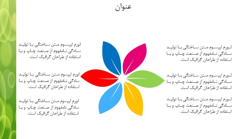 لیست تصاویر فایل 16112